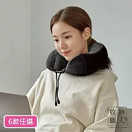 【收納職人】旅行記憶頸枕/U型護頸枕(附收納袋)_6色任選 高貴藍
