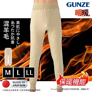 【日本郡是Gunze】日本製 機能 高保暖 暖暖系列 吸濕發熱衣 輕柔裏起毛 羊毛長褲 衛生褲(男) M