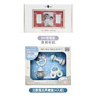 【PETIT ARTICHAUT】手腳印DIY相框組+Toyroyal北歐風可消毒基礎玩具禮盒(4入組) 長框彩虹