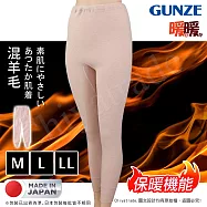 【日本郡是Gunze】日本製 機能 高保暖 暖暖系列 吸濕發熱衣 輕柔裏起毛 羊毛長褲 衛生褲(女) M