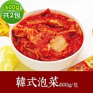 樂活e棧 素食年菜 韓式泡菜600gx2包-全素(年菜 年夜飯 泡菜) 無 7個工作天出貨