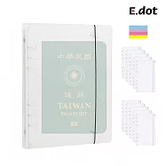 【E.dot】A5活頁六孔透明護照外幣收納袋 -附10頁夾鏈袋 透明霧面白色