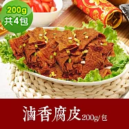 樂活e棧 素食年菜 滷香腐皮200gx2包-全素(年菜 年夜飯 滷香腐皮) 無 7個工作天出貨
