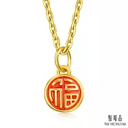 【點睛品】網路獨家款 滿福金飯碗 黃金吊墜_計價黃金