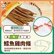 小雞上宮 5包組 純肉無添加寵物狗零食全犬期適用 狗零食- 20鱈魚雞肉條350g&times;5包組