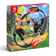 【Nintendo 任天堂】Switch NS 健身環大冒險 RingFit Adventure 中文版 台灣公司貨