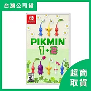 【Nintendo 任天堂】Switch NS 皮克敏1+2 Pikmin 中文版