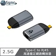 UniSync Type-C to RJ45 2.5G 高速穩定網路轉接器