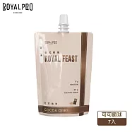 ROYALPRO - 皇式輕餐口栓包 可可脆球風味 (7入) 可可脆球