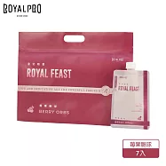 ROYALPRO - 皇式輕餐口栓包 莓果脆球 (7入) 莓果脆球
