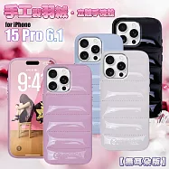 VOORCA VO-F2 iPhone 15 Pro 6.1 手工製羽絨立體手機殼-無耳版 黑色