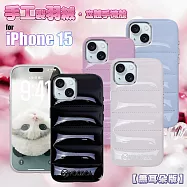VOORCA VO-F2 iPhone 15 6.1 手工製羽絨立體手機殼-無耳版 黑色