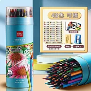 Deli 得力可擦彩色鉛筆【學校必備】繪畫4件套(彩色鉛筆 畫畫專用 美術生素描) 48色