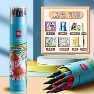 Deli 得力可擦彩色鉛筆【藝術啓蒙】秘密花園套裝(彩色鉛筆 畫畫專用 美術生素描) 12色
