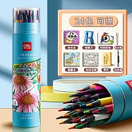Deli 得力可擦彩色鉛筆【藝術啓蒙】秘密花園套裝(彩色鉛筆 畫畫專用 美術生素描) 24色