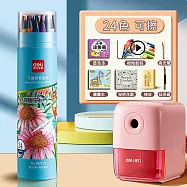 Deli 得力可擦彩色鉛筆【女孩套裝】繪畫8件套(彩色鉛筆 畫畫專用 美術生素描) 24色