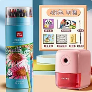 Deli 得力可擦彩色鉛筆【女孩套裝】繪畫8件套(彩色鉛筆 畫畫專用 美術生素描) 48色