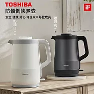 【TOSHIBA 東芝】1.5L 316雙層防傾倒快煮壺(KT-15DRTTW) 黑色