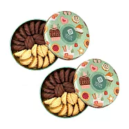 【巧克力雲莊】綜合曲奇餅乾(濃可可/原味)2盒組 (附提袋/禮盒)