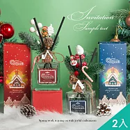 【QiMart】聖誕糖 果雪屋硅藻土香氛擴香瓶(200ml/瓶)x2瓶 香水麝香