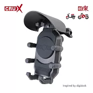 【酷架】1"球頭機車手機夾【RXBK-01H】