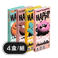 【PALIER】Happi Choc-英國燕麥奶巧克力-4入(原味經典、清新橙香、海鹽焦糖、覆盆子)
