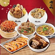 預購【呷七碗】小家庭年菜組(佛跳牆x2+雙參雞肉盅x2+櫻花蝦米糕+醉蝦+東坡肉+砂鍋魚+什錦西魯肉)_2026春節年菜