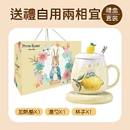 【PETER RABBIT 比得兔】比得兔恆溫馬克杯組(2款可選-檸檬黃/蜜桃粉) 檸檬黃