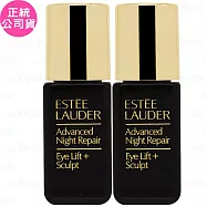 ESTEE LAUDER 雅詩蘭黛 特潤超導4D抗皺緊實眼萃(5ml)*2(公司貨)