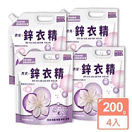 JoyLife嚴選 新一代奈米鋅超濃縮洗衣精200g x 4入(可還原2000ml/低泡沫)