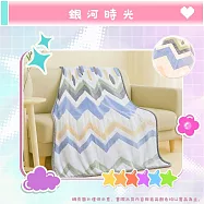 【AGAPE雅家倍】雙層厚磅1.4kg雪花絨夢入暖毯被(150x200cm多款任選) 銀行時光