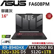 ★全面升級★【ASUS】華碩TUF Gaming TUF FA608PM 16吋 電競筆電(R9-8940HX/32G+32G/512G+1TB/RTX5060 8G)