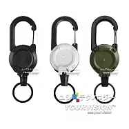 (2入)勁酷多功能背包掛勾 D型扣環 高彈力伸縮鑰匙圈 伸縮扣 防盜繩_ 黑色