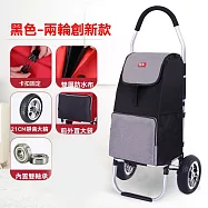 便攜2輪折疊手拉車購物車 買菜車 小拉車 折疊拖車 手拉車 拉桿車 平板車 摺疊推車 2輪創新款撞色黑(新款黑輪)