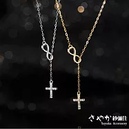【Sayaka紗彌佳】925純銀無限守護十字架造型垂墜鑲鑽項鍊 -金色