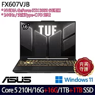 ★全面升級★ASUS 華碩 FX607VJB-0053A210H 16吋 電競筆電 (Core 5 210H/16G+16G/1TB+1TB/RTX3050/W11)