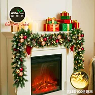 摩達客9尺/270cm刷白松果紅果裝飾樹藤條+優雅紅繽金電鍍球裝飾+LED100燈串-免組裝/可彎曲調整_可掛門邊/窗邊/牆沿_本島免運費