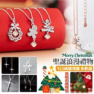 【Sayaka紗彌佳】聖誕限定・925純銀項鍊 買就送聖誕禮物袋 (多款選) -A款-聖誕花圈款