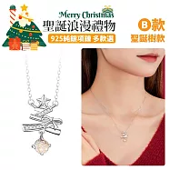 【Sayaka紗彌佳】聖誕限定・925純銀項鍊 買就送聖誕禮物袋 (多款選) -B款-聖誕樹款