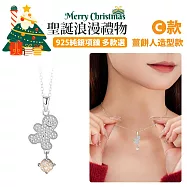 【Sayaka紗彌佳】聖誕限定・925純銀項鍊 買就送聖誕禮物袋 (多款選) -C款-薑餅人造型款