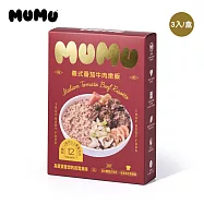 【MUMU】寶寶燉飯160gx3入/盒 義式番茄牛肉