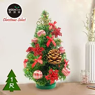 摩達客-台灣製1尺30cm精緻綠色聖誕樹+聖誕花紅系裝飾品組_免組裝