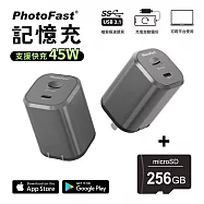 【Photofast】PhotoPower 記憶充電器 雙系統手機備份(iOS蘋果/安卓通用版)+256GB記憶卡 鈦灰色