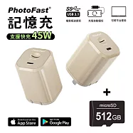 【Photofast】PhotoPower 記憶充電器 雙系統手機備份(iOS蘋果/安卓通用版)+512GB記憶卡 沙漠色
