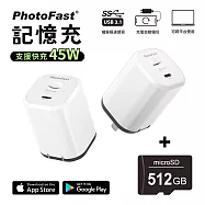 【Photofast】PhotoPower 記憶充電器 雙系統手機備份(iOS蘋果/安卓通用版)+512GB記憶卡 白色