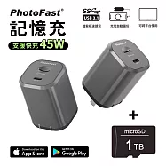 【Photofast】PhotoPower 記憶充電器 雙系統手機備份(iOS蘋果/安卓通用版)+1TB記憶卡 鈦灰色