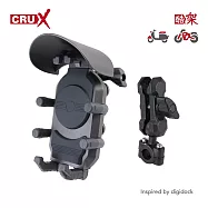 【酷架】1"球頭機車手機夾+鏡桿短臂合金支架【RXBK-07H】