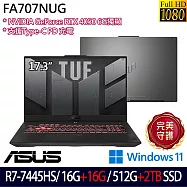★全面升級★ASUS 華碩 FA707NUG-0122A7445HS 17.3吋 電競筆電 (R7-7445HS/16G+16G/512G+2TB/RTX4050)