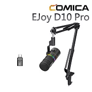 COMICA Ejoy D10 Pro(A) USB/XLR動圈式無線麥克風(懸臂型)-黑款