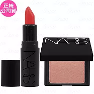 NARS 迷你奢慾緞光唇膏(#863 UNAUTHORIZED)(1.2g)+炫色腮紅(迷你)(2.5g)任選(公司貨) #ORGASM RUSH